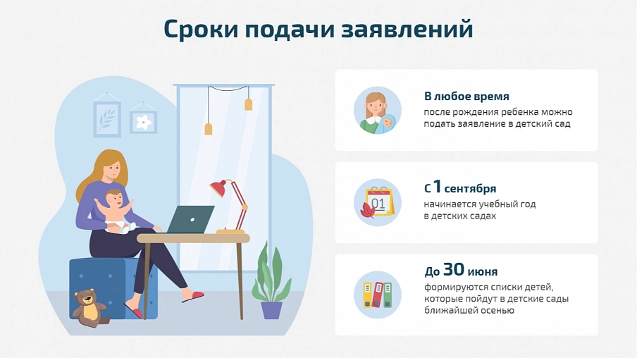 Фото детского сада