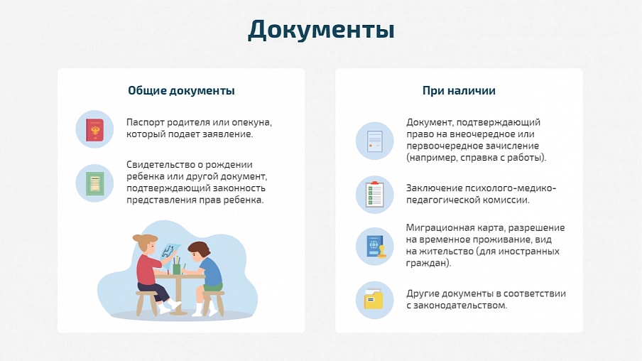 Фото детского сада