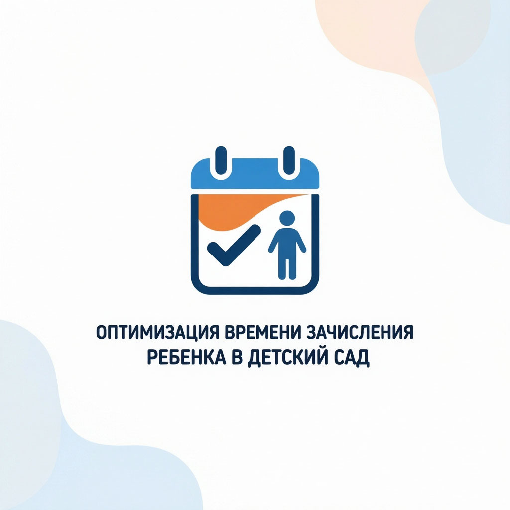Дети в детском саду